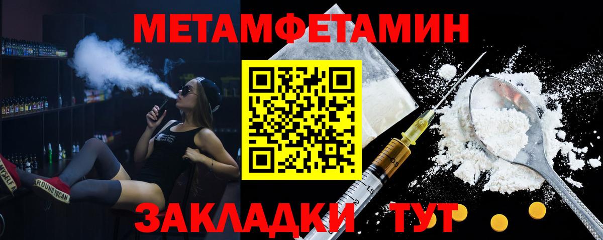 Амфетамин  Дедовск  Amphetamine 97% 