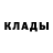 ГЕРОИН белый AnKl 12