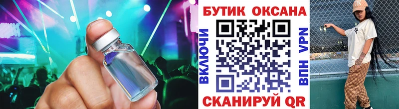 сколько стоит  Дедовск  Бутират оксана 