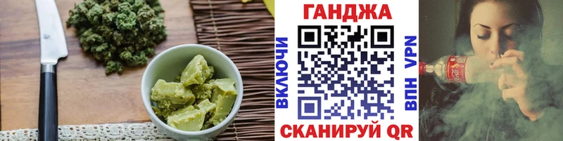 Canna-Cookies конопля  Дедовск 