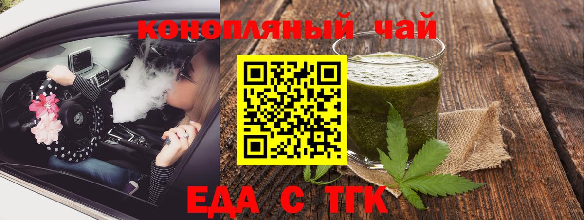 Canna-Cookies конопля Дедовск