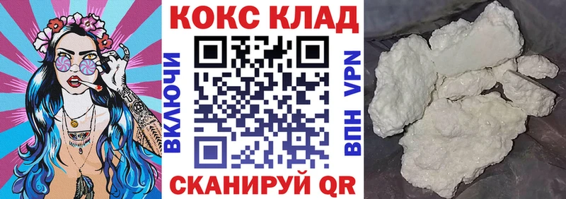 КОКАИН Боливия Дедовск