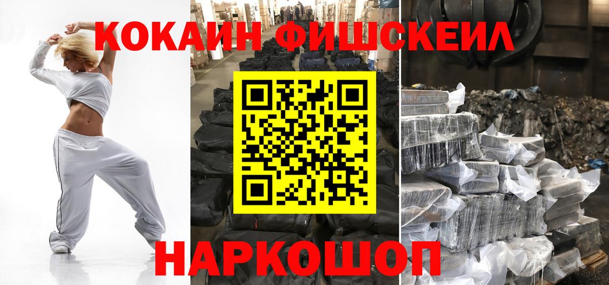 Дедовск  Кокаин Боливия  КОКАИН Перу  Вход с VPN 
