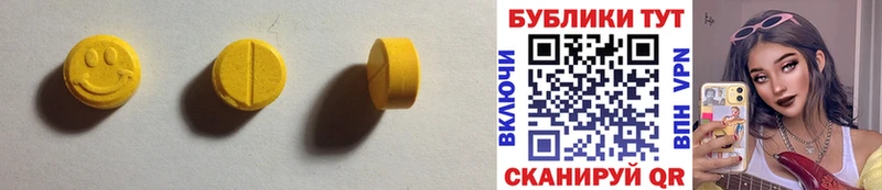 ЭКСТАЗИ XTC  наркотики  Дедовск 