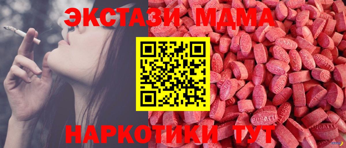 Экстази  наркота  ЭКСТАЗИ louis Vuitton  Ecstasy круглые  Дедовск 