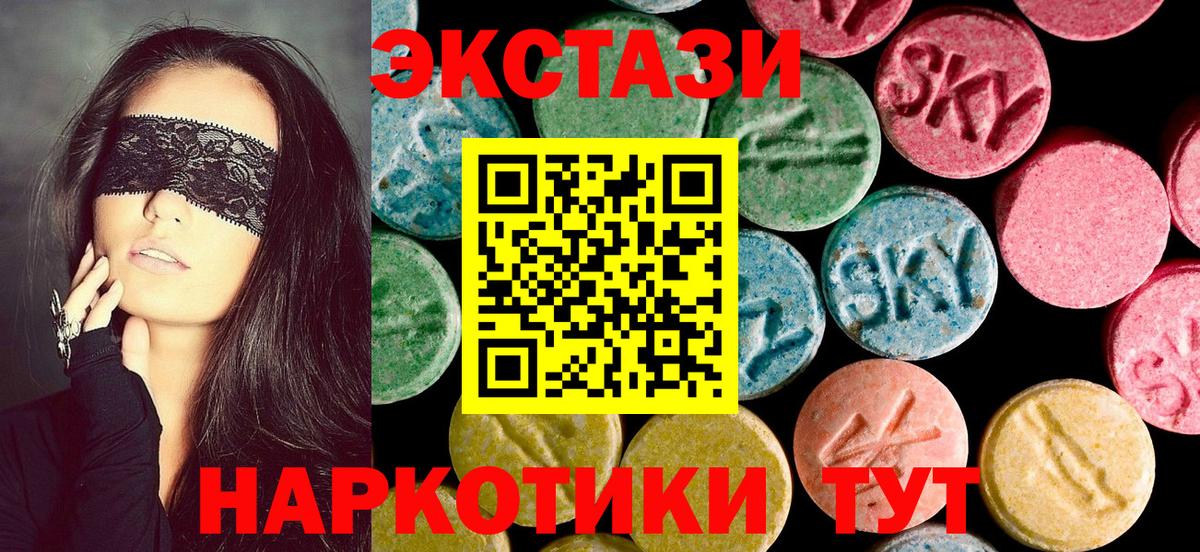 Ecstasy  Ecstasy бентли  Дедовск  Вход с VPN  ЭКСТАЗИ Cube 