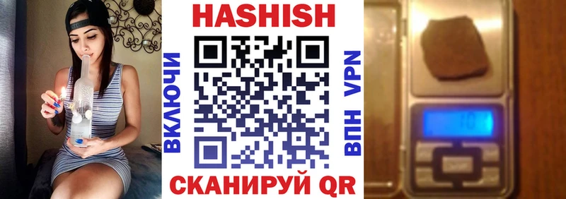 Гашиш hashish  MEGA сайт  Дедовск 