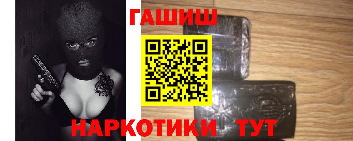 Гашиш индика сатива  Гашиш  Дедовск 