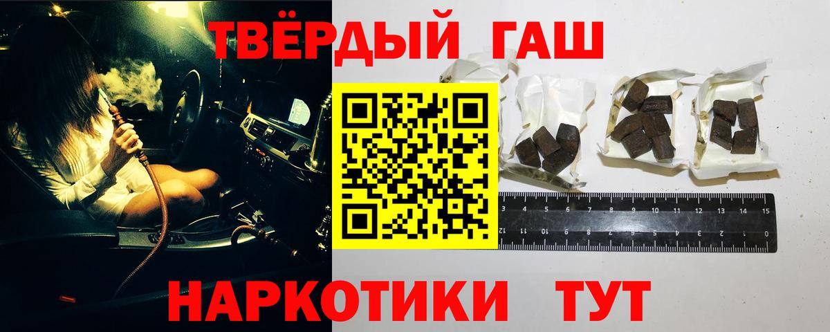 ГАШ 40% ТГК Дедовск