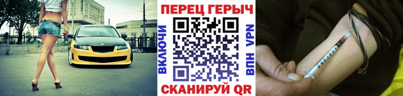 МЕГА ONION Дедовск Героин Heroin