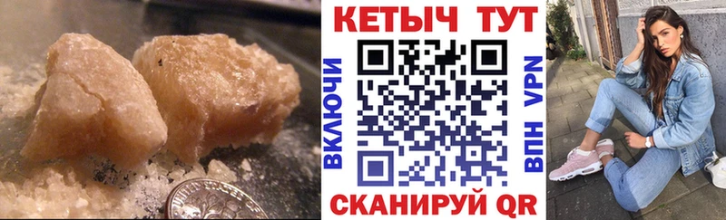 хочу   Дедовск  КЕТАМИН VHQ 
