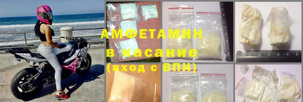 таблы Горняк