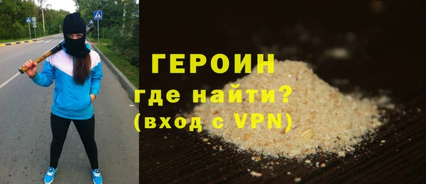 таблы Горняк