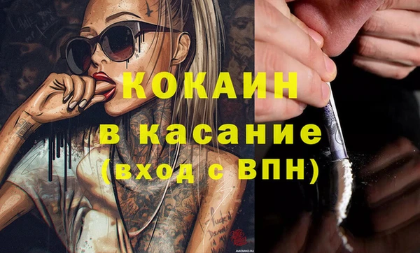 таблы Горняк