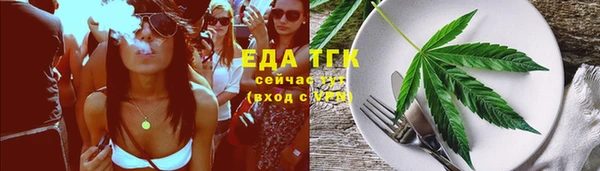 MESCALINE Белая Холуница