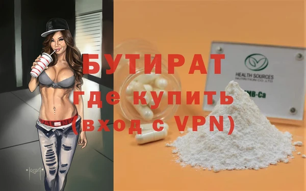 мет Горно-Алтайск