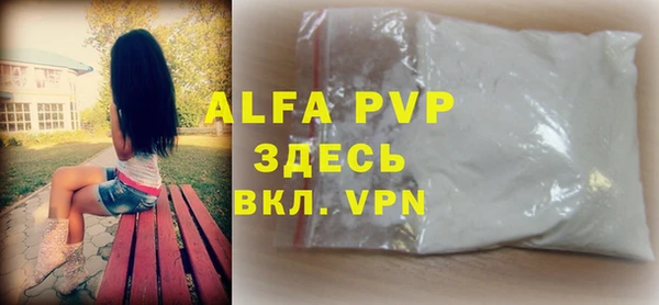 мет Горно-Алтайск