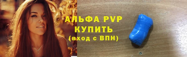таблы Горняк