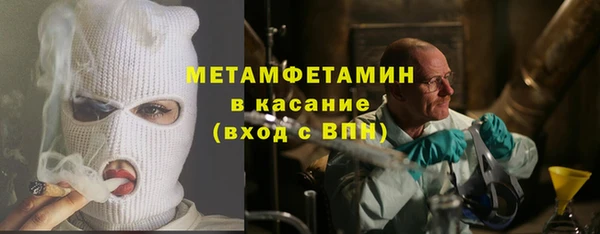 мет Горно-Алтайск