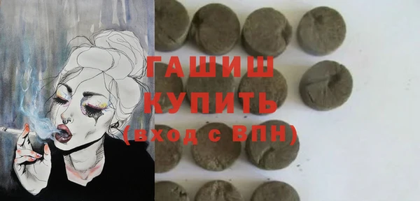 таблы Горняк