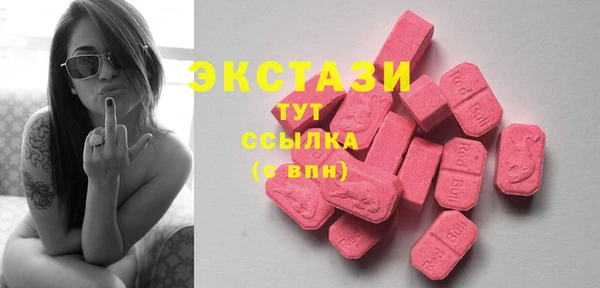 таблы Горняк