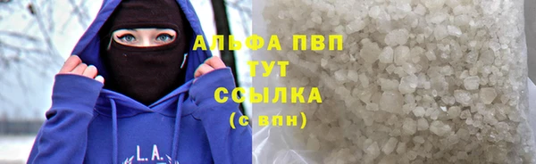 круглые Ахтубинск