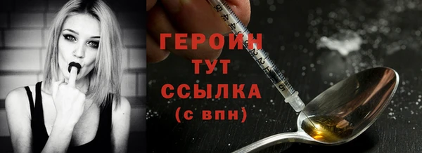 таблы Горняк