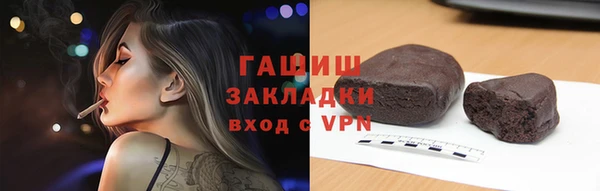 мет Горно-Алтайск
