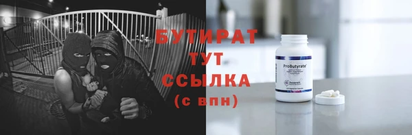 круглые Ахтубинск