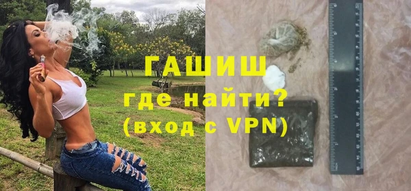 мет Горно-Алтайск