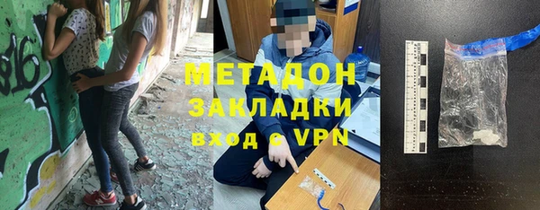 мефедрон Мегион