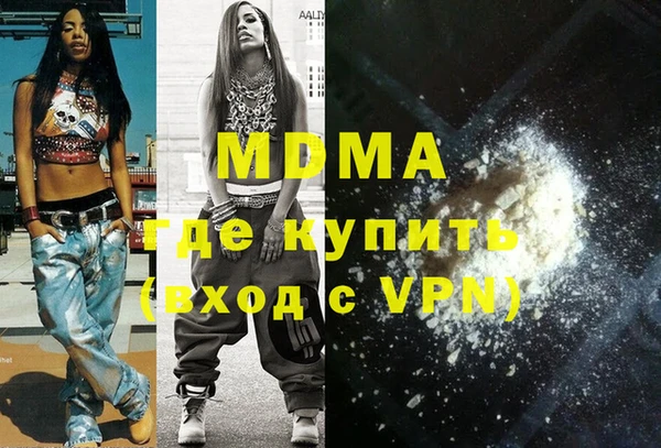 кокаин VHQ Михайловск