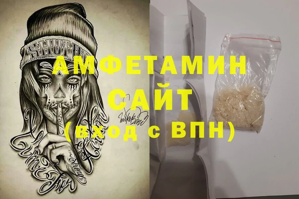 мет Горно-Алтайск
