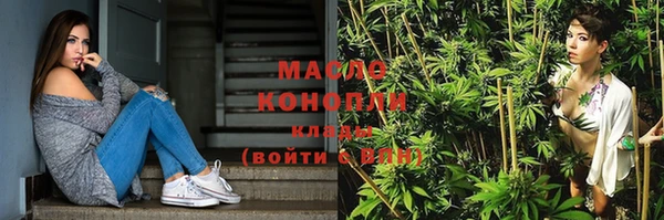 таблы Горняк