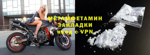 таблы Горняк