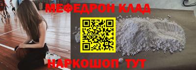 2c-b Бугуруслан