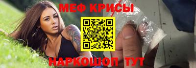 мефедрон мука Бузулук
