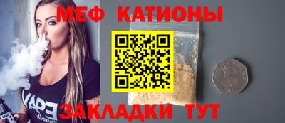 кристаллы Волжск