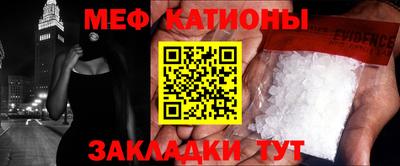 2c-b Бугуруслан