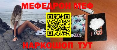 2c-b Бугуруслан
