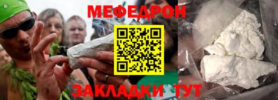 2c-b Бугуруслан