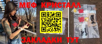 2c-b Бугуруслан