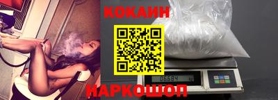 кристаллы Волжск