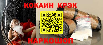 мефедрон мука Бузулук