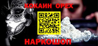 мефедрон мука Бузулук
