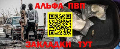 кристаллы Волжск