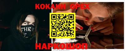 мефедрон мука Бузулук