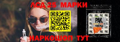 2c-b Бугуруслан