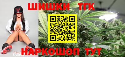 кристаллы Волжск