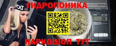 стафф Абинск